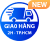 Giao trong ngày Tp. HCM - Tỉnh 1 - 2 ngày.